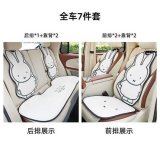 Miffy Rabbit 7-Piece Seat Cushion Set
