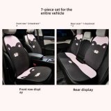 Honeycomb Cat Head Seat Cushion Seven-Piece Set