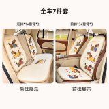 Honeycomb Apple Puppy Seat Cushion 7-Piece Set