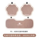 Plush and cute brown bear seat cushion three-piece set