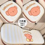 Honeycomb Miffy seat cushion striped Boris bear three-piece set
