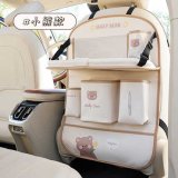 Tulip Bear Storage Bag Z