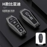 BYD H Smart 4-Button Matte Gel Set (Single)
