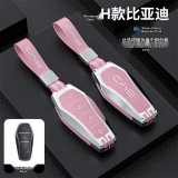 BYD H Smart 4-Button Set [Cherry Blossom Pink] (Single Set) + Cherry Blossom Pink Wristband Buckle