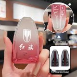 Hongqi C-type Smart 4-button: Gradient Pink (Single Set)
