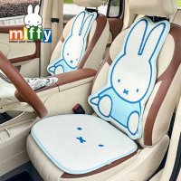 Cute Miffy Car Seat Cushion - Breathable & Soft | Wholesale & Custom Logo