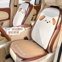 Cute Cartoon Car Seat Cushion - Breathable Comfort | Wholesale & Custom Logo