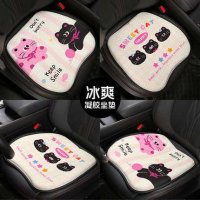 Cute Cartoon Car Seat Cushion - Summer Cooling | Wholesale & Custom Logo