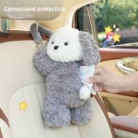 Car Tissue Box - Soft Plush & Creative Design | Wholesale & Custom