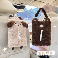 Cute Cartoon Animal Car Tissue Box - Soft & Plush | Wholesale & Custom Logo