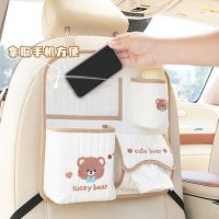 Cartoon Car Seat Organizer - Multifunctional & Cute | Wholesale & Custom