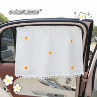 Cute Car Sunshade - Waffle Pattern & UV Protection | Wholesale & Custom