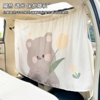 Tulip Bear Car Curtain - Soft & Breathable | Wholesale & Custom Logo