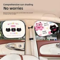 Cute Cat Car Sun Shade - Adorable & Privacy | Wholesale & Custom Logo