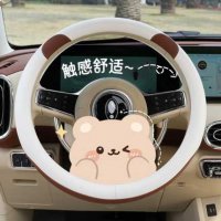 Cute Bear Steering Wheel Cover - Non-Slip & Soft | Wholesale & Custom Logo
