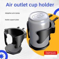 Car Cup Holder - Multifunctional & Durable | Wholesale & Custom Logo