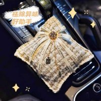 Charcoal Air Freshener - Creative Odor Eliminator | Wholesale & Custom
