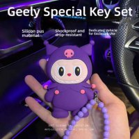 Bromi Cartoon Car Key Cover - Stylish & Durable | Wholesale & Custom