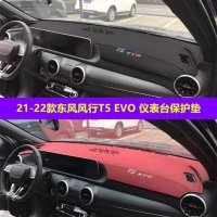 T5EVO Dashboard Sunshade - UV Protection | Wholesale & Custom Logo