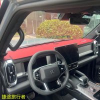 Jietu Traveler Dashboard Cover - UV Protection | Wholesale & Custom Logo