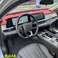 Chery Fora A8 Dashboard Sunshade - UV Protection | Wholesale & Custom