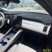 BYD Song L EV Dashboard Cover - Sun Protection | Wholesale & Custom Logo
