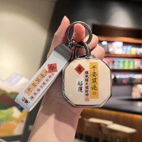 Jietu Traveler Key Cover - Adorable & Stylish | Wholesale & Custom Logo