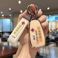 CS75PLUS Key Cover - Durable & Stylish | Wholesale & Custom Logo