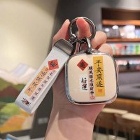 Changan Lumin Key Cover - Soft & Protective | Wholesale & Custom