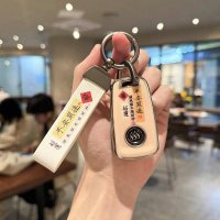 Buick Excelle Key Cover - Premium Leather | Wholesale & Custom Logo
