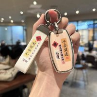 Haval H6 Key Cover - Durable & Stylish | Wholesale & Custom Logo