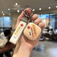 Wuling Binge Key Cover - Premium Full Wrap | Wholesale & Custom Logo