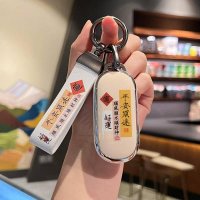 Zero Run C11 Key Cover - Durable & Stylish | Wholesale & Custom Logo