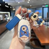 Geely Star Wish Key Cover - Stylish & Durable | Wholesale & Custom Logo