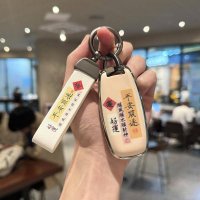 Nissan Key Cover - Durable & Stylish | Wholesale & Custom Logo