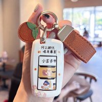 Changan CS55plus Key Cover - Durable & Stylish | Wholesale & Custom Logo