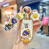 Cute Car Key Cover - Soft & Adorable | Wholesale & Custom Logo