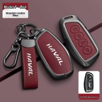 2025 Haval H6 Key Cover - Durable & Stylish | Wholesale & Custom