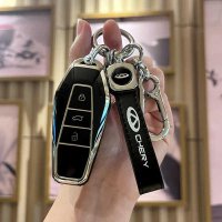 iCAR V23 Key Case - Protective & Durable | Wholesale & Custom Logo