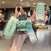 Geely Car Key Cover - Premium Leather & Stylish | Wholesale & Custom Logo