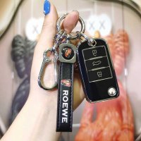 Roewe RX5 Key Cover - Durable & Stylish | Wholesale & Custom Logo