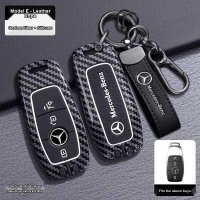 Mercedes Key Cover - Durable & Stylish | Wholesale & Custom Logo