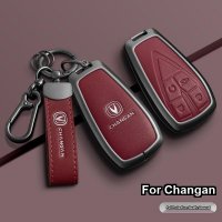 CS75plus Key Cover - Durable & Stylish | Wholesale & Custom Logo