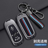 Buick Regal Key Cover - Durable & Stylish | Wholesale & Custom Logo
