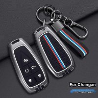 CS75 Plus Key Cover - Durable & Stylish | Wholesale & Custom Logo