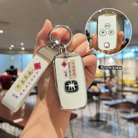 CRV 9th Civic 8th Accord Key Cover - Durable & Stylish | Wholesale & Custom