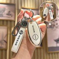 Nissan Key Cover - Classic Design & Durable | Wholesale & Custom Logo
