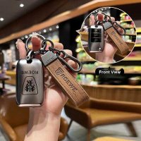 Roewe RX5 Key Cover - Stylish & Durable | Wholesale & Custom Logo