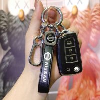 Nissan Classic Sylphy Foldable Key Case - Durable & Stylish | Wholesale & Custom