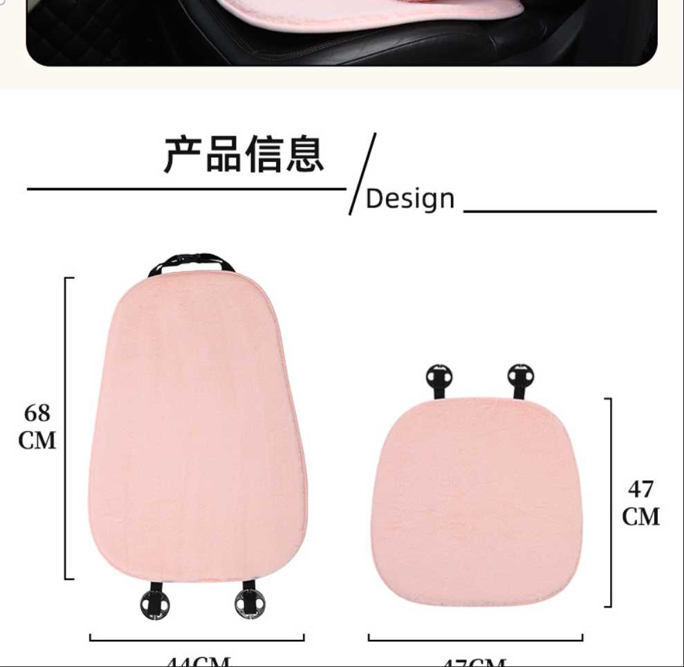 Fluffy Car Seat Cushion - Soft & Warm | Wholesale & Custom Logo - Image 12